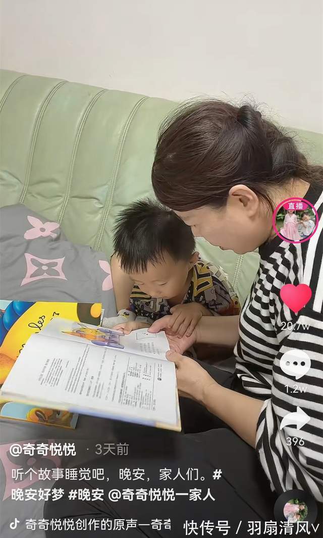 寻梦环游记|4岁奇奇对妈妈田静有多依恋:“我不住你家了,我要陪妈妈”