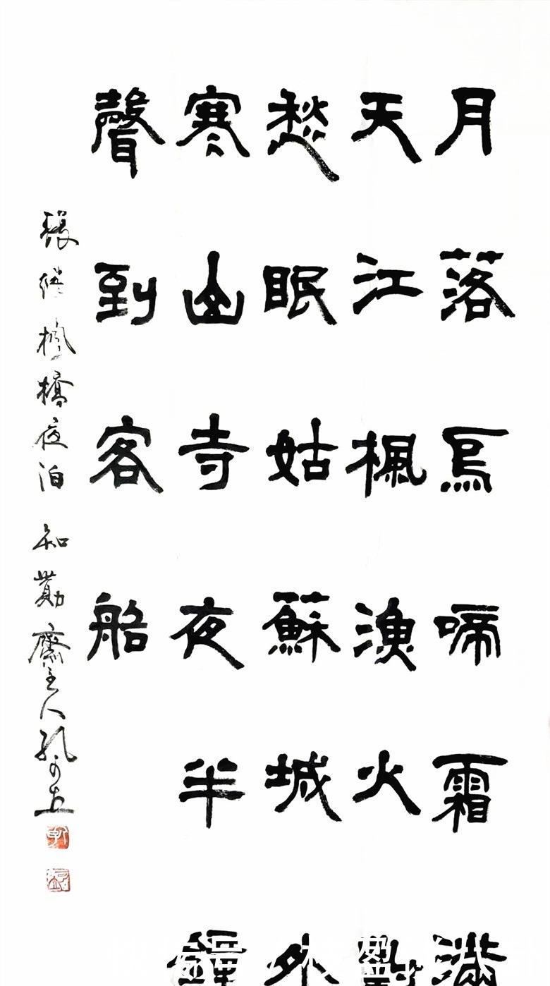 孔可立——中国文化高级职称国家高级书法师(高级职称证书)