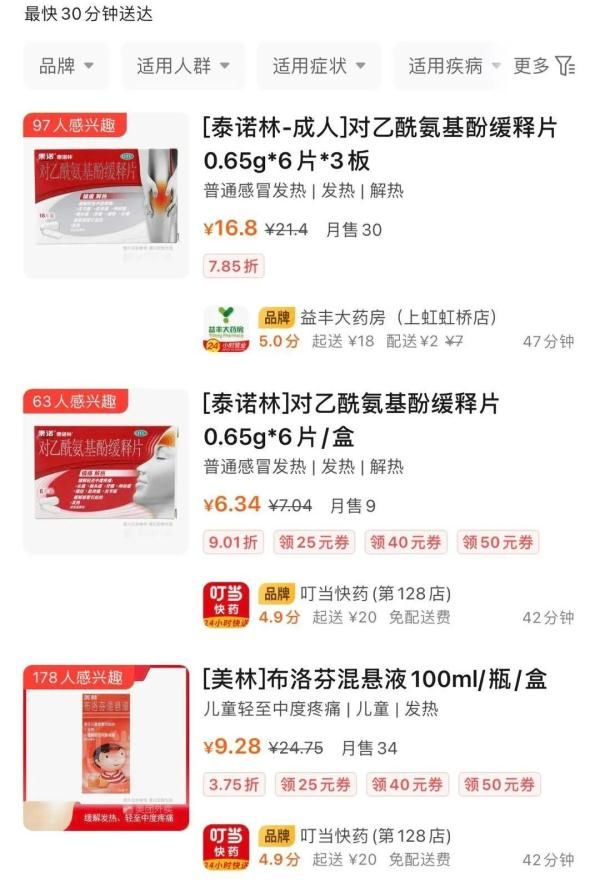 小区|出现确诊后排查逾6.8万人 这个上海速度是他们熬夜熬出来的！