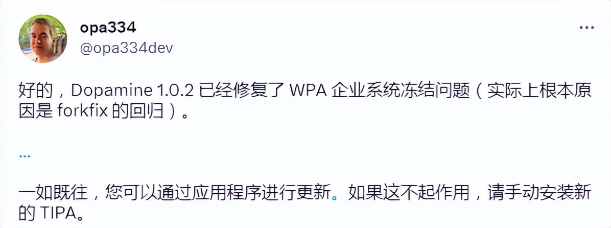 Dopamine 官方使用指南,问题BUG汇总-HEU8