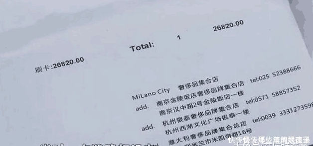 店主|女子重金买到假包,到商店退货,店家不退还称女顾客要逼死他