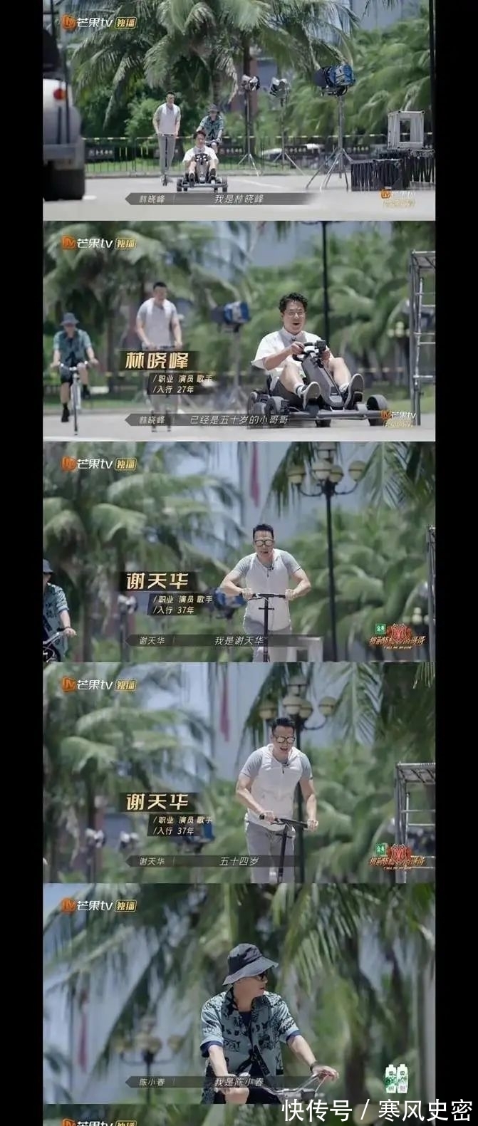 梁漢文|哥哥也要“披荊斬棘”，支持所有男性內(nèi)卷起來