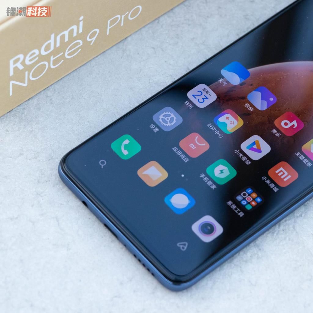 居中|前置居中挖孔，后置一亿像素：Redmi Note 9 Pro 图赏