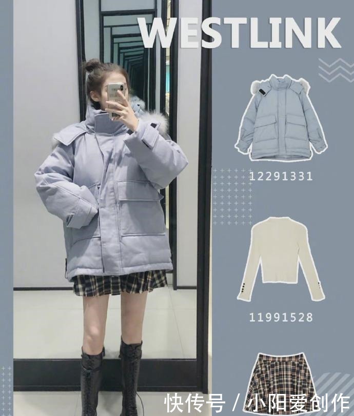 香芋|学生党入冬后不要穿卫衣,太土,学会这8套搭配,保暖御寒又洋气