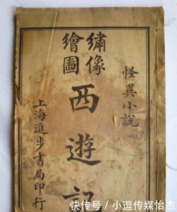 元始天尊|孙悟空曾偷吃太上老君的仙丹,在车迟国时为什么说不认识他