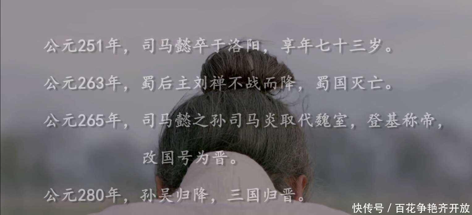 司马氏|曹丕篡汉,司马篡魏,为何前者被轻易原谅,后者却留下万世骂名?