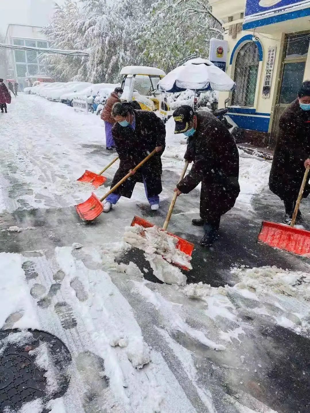 附属省立医院|不畏严寒除积雪 山东第一医科大学附属省立医院（山东省立医院）全力以赴确保就诊患者安全