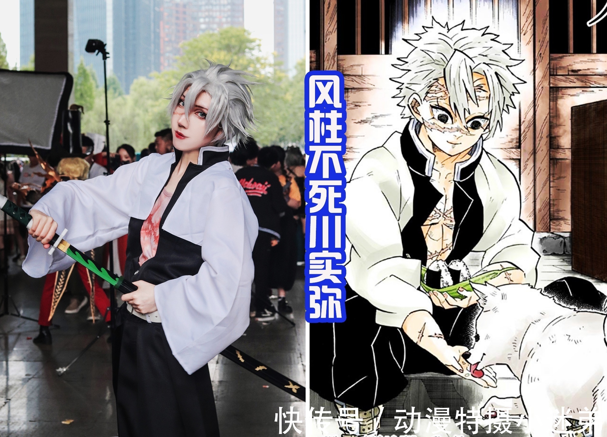 恋柱|《鬼灭之刃》六柱真人版,富冈义勇和杏寿郎很还原,恋柱让人沉迷