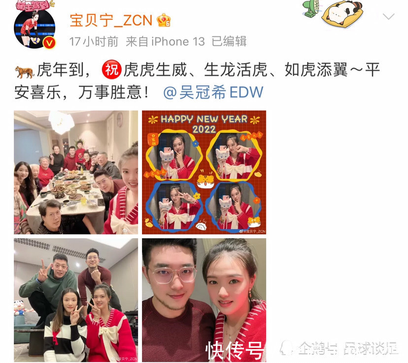 cb女排冠军张常宁春节晒照,两代三国手齐亮相,嫂子比她还要漂亮