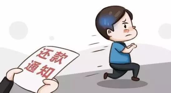 担保人|贷款还不上该怎么办?