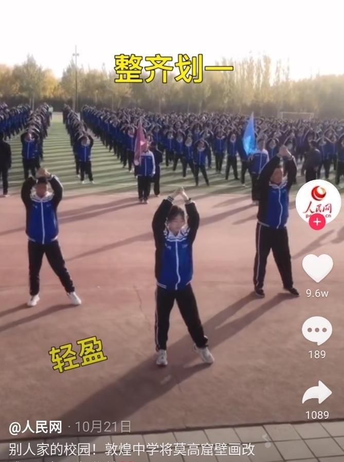  引发|中国文化备受瞩目，《登场了！敦煌》引发中外网友文化大讨论