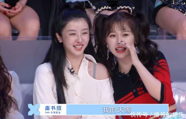 刘雨昕还是赢不了虞书欣,赵小棠还在,安琦危险了