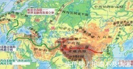 帕米尔$《山海经》中的“不周山”, 指的是现在的什么地方！