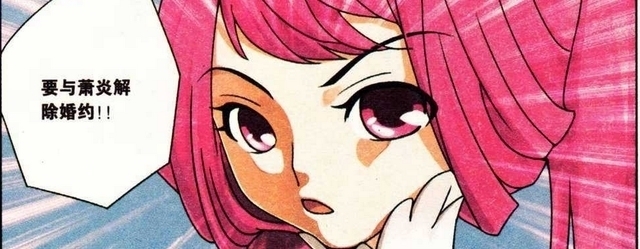 男主$写退婚流轻小说的作者在现实中也被退婚了,我直接快进到三年之约