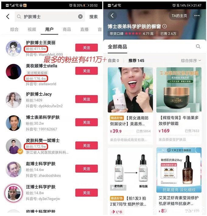 注销|“护肤博士”卖爆的洗面奶竟早被注销!孕妇选洗面奶更要慎之又慎