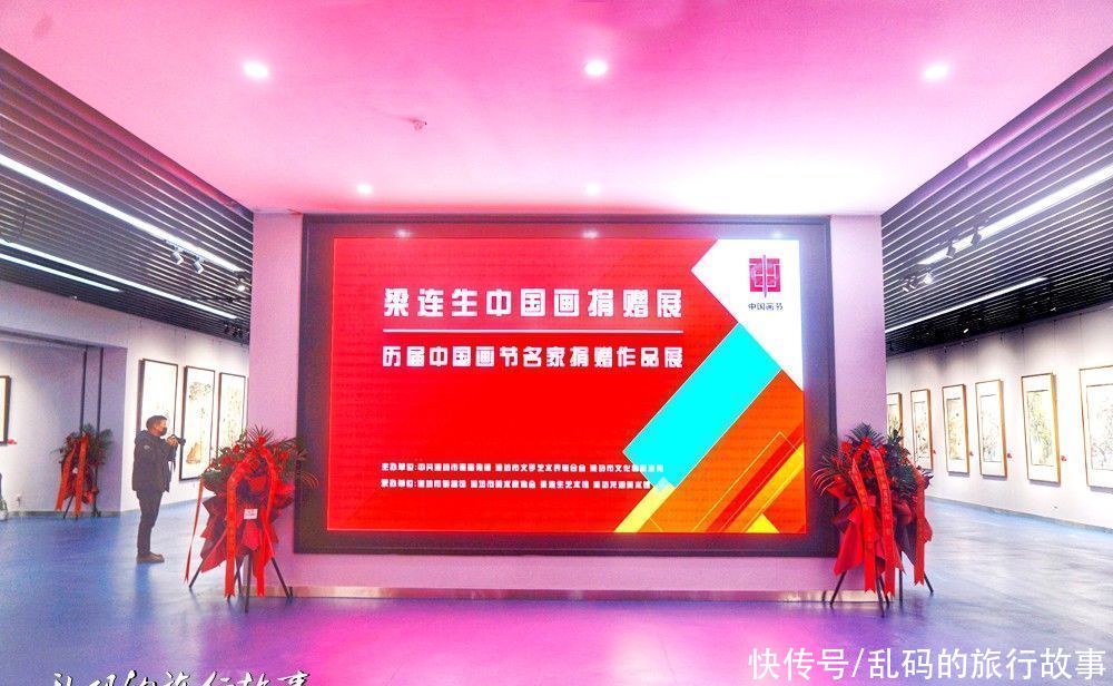 桑梓情怀报家乡著名画家梁连生向“中国画都”潍坊捐赠力作52幅