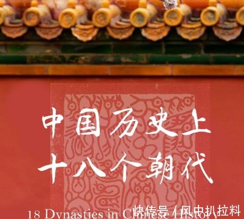 历史|《一读就上瘾的中国史》:故事叙述历史,温伯陵写的历史很有料