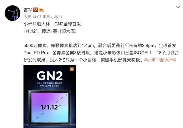 这波大底是什么意思?让一加9Pro如此汗颜