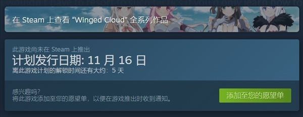 樱花森林女孩3|视觉小说《樱花森林女孩3》11月16日登陆Steam发售