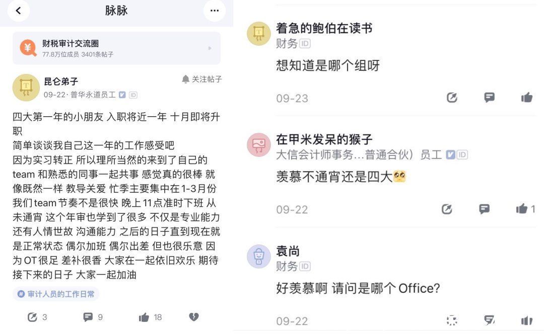 白领|互联网加班再狠，也比你们这些行业体面