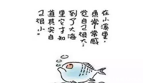 人民日报推荐20幅漫画，胜读十年书