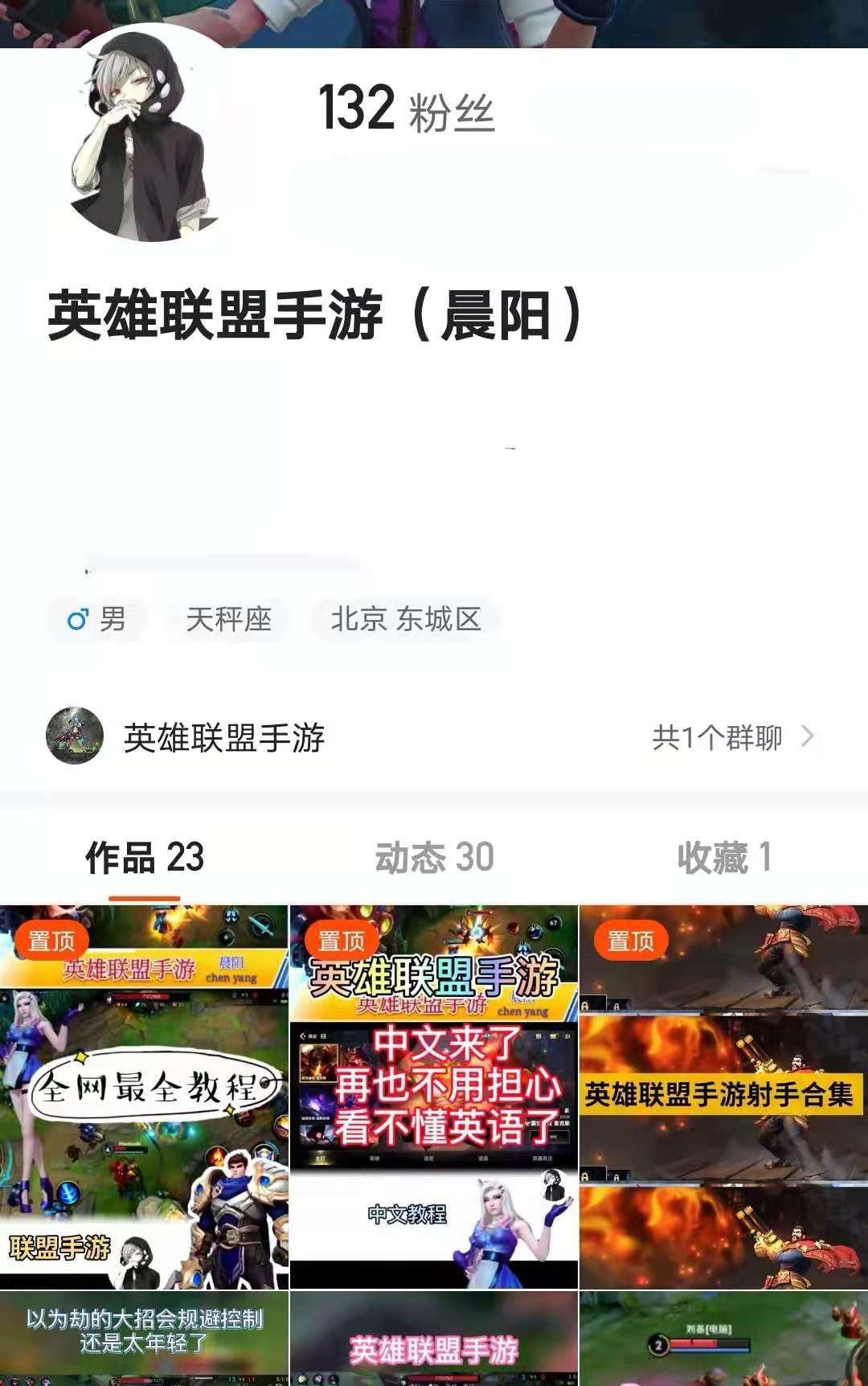 手游|LOL手游世界第一德莱文开启教学，掌握这几个小技巧，上分无压力