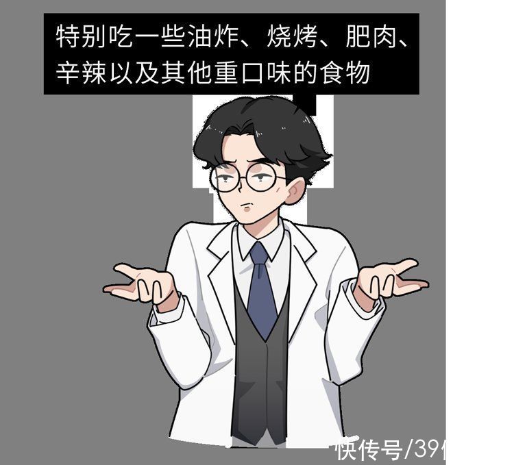磨牙症|为什么有人总是睡觉磨牙?肚子里真的有蛔虫?科学的解释来了