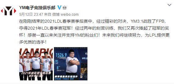 mvp|YM夺得LDL冠军，上单霸主连拿三个MVP，PDD一句话大家都懂了