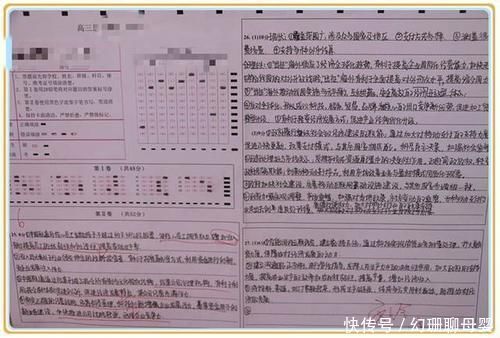 字体|考试中出现的“神仙字体”，阅卷老师这种卷面真舍不得扣分