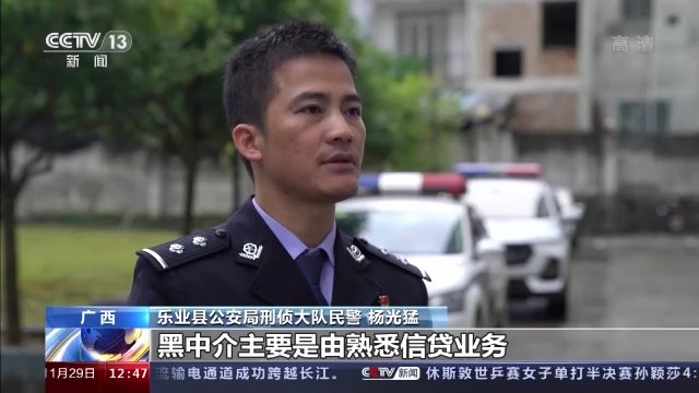 秦然|替人提取公积金一小时到账？背后有什么猫腻？