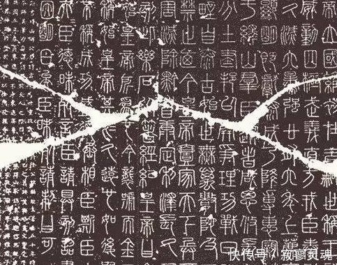 专家|外蒙在境内发现汉字石碑，找中国专家解读，结果让专家兴奋不已！