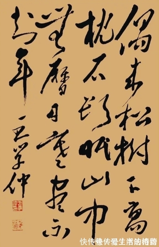 终身成就奖@王学仲的草书欧风汉骨,个性十足,独树一帜,苍劲大气,右任气象