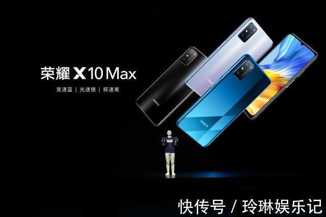 进化|荣耀X10 Max来了！共同见证荣耀的迭代创新和自我进化之路