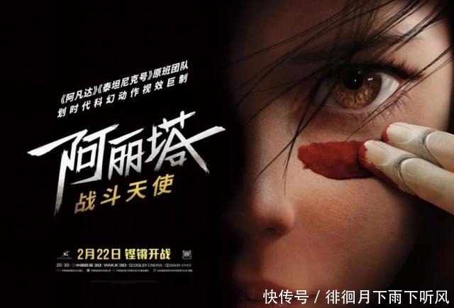 《熊出没原始时代》票房破7亿,但距离《大圣归来》仍遥不可及