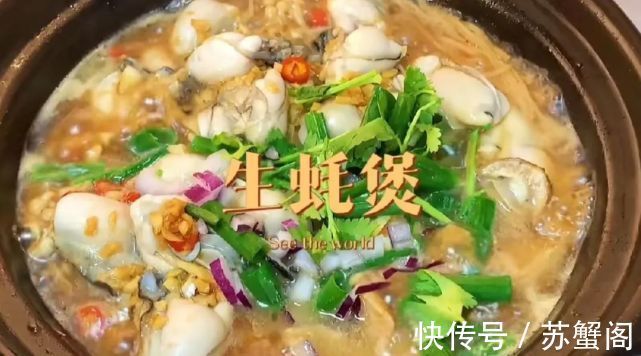 吃生蚝千万别再清蒸啦,这几种吃法更美味!