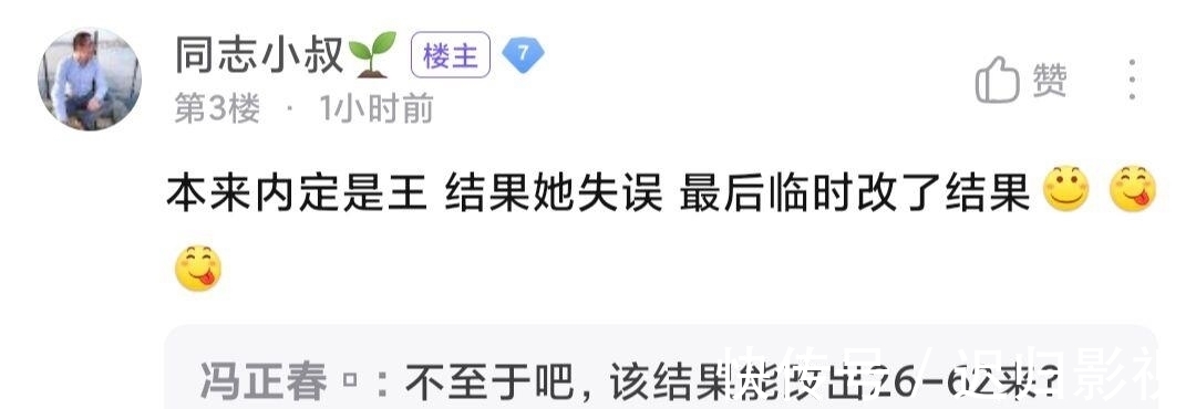 票數(shù)|《好聲音》本想讓王靖雯奪冠，卻臨時換成了伍珂玥，注意四個細(xì)節(jié)