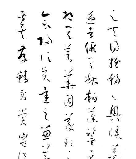 书法欣赏|隋唐书法欣赏(下)