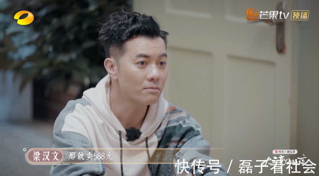 大湾区哥哥家的良心黑店，达咩