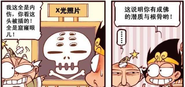 太白遭受二郎 百般羞辱 潜心研制温柔蛋挞 相亲相爱一家人 天合乐学帮助家长发现孩子的更多可能 太白遭受二郎 百般羞辱 潜心研制温柔蛋挞 相亲相爱一家人 天合乐学帮助家长发现孩子的更多可能