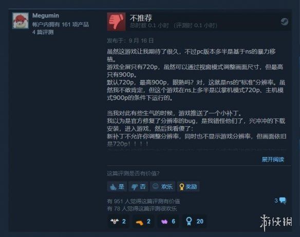 900p|《风来之国》Steam＂特别好评＂ 音乐与美术深受玩家喜爱