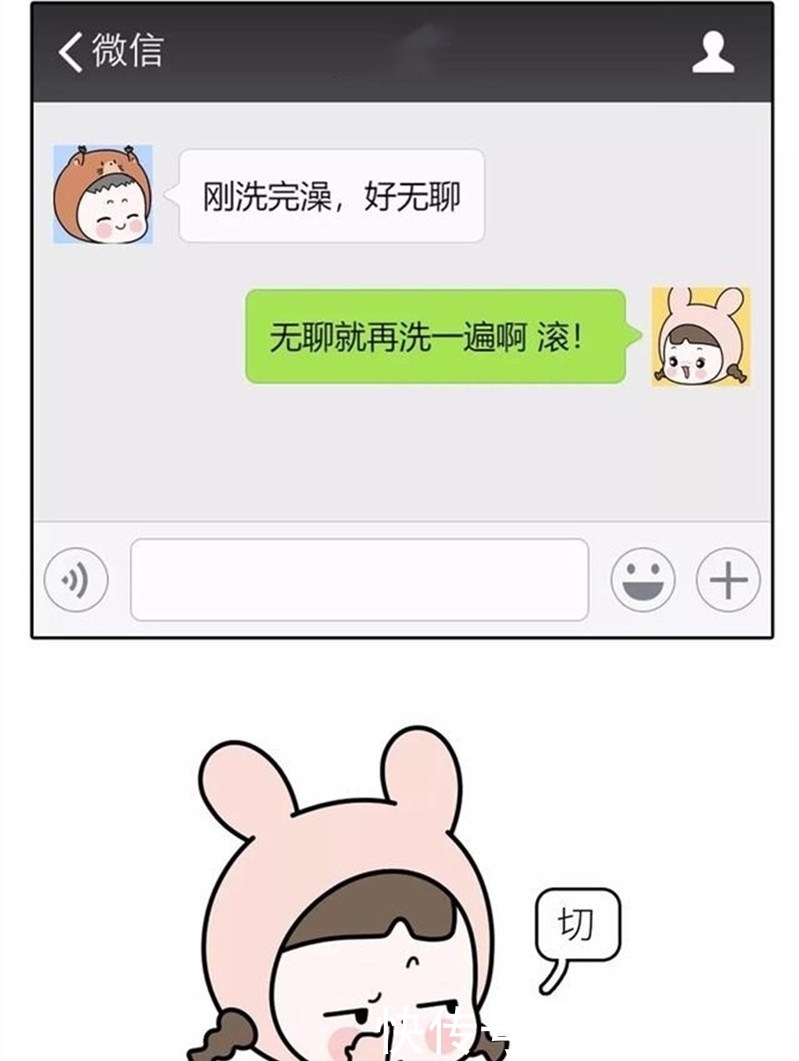 妈妈|轻松一刻：妈妈让我买菜顺便帮她买把菜刀，回来的公交上看见……