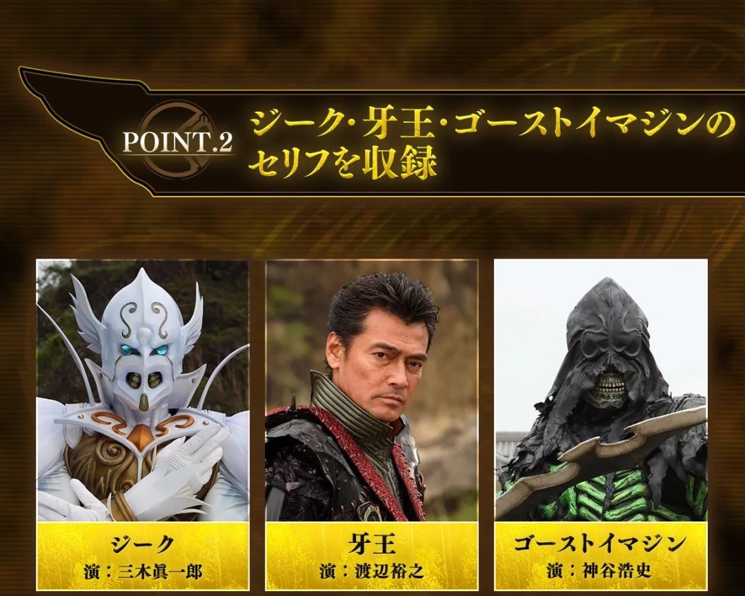 电王|假面骑士电王 剧场版登场的骑士们 出CSM啦!