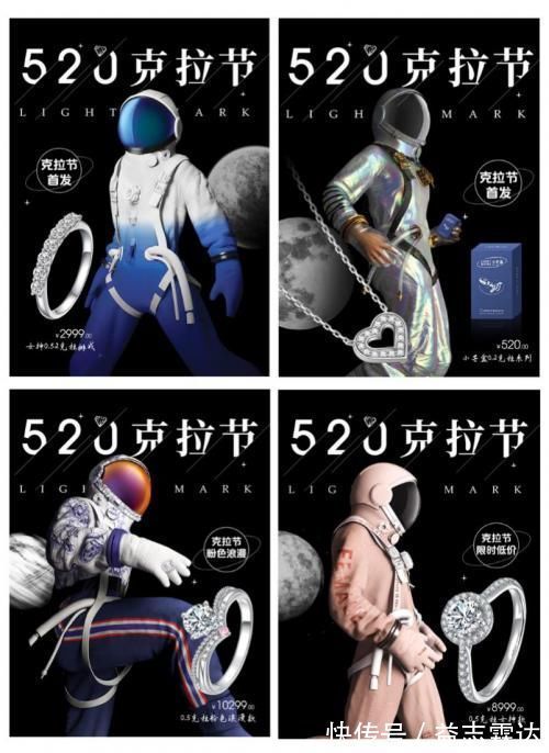 克拉|培育钻石被央视戴上小红花:LightMark小白光的“克拉自由”
