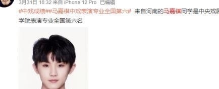 丁程鑫表演全国第五十二名,同组的预科大学生三人齐聚