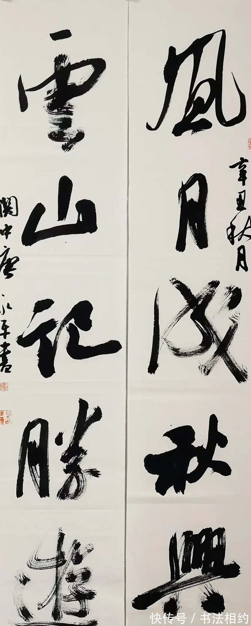 兰亭奖$以炫技为主格调的行书,奈何连续斩获四届兰亭奖?分享你的看法?