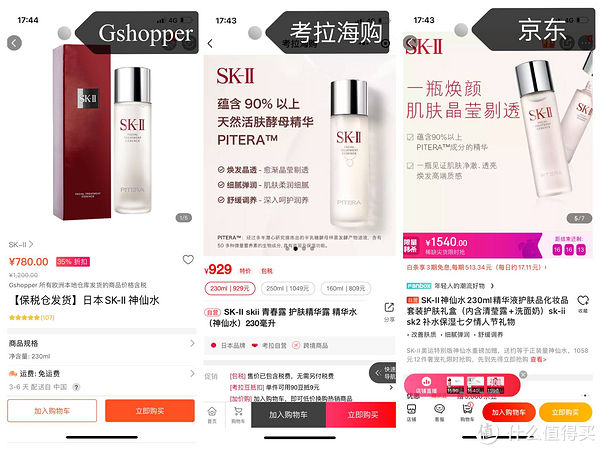 七夕约会自救指南：7大护肤法宝帮你get柔嫩水光肌！