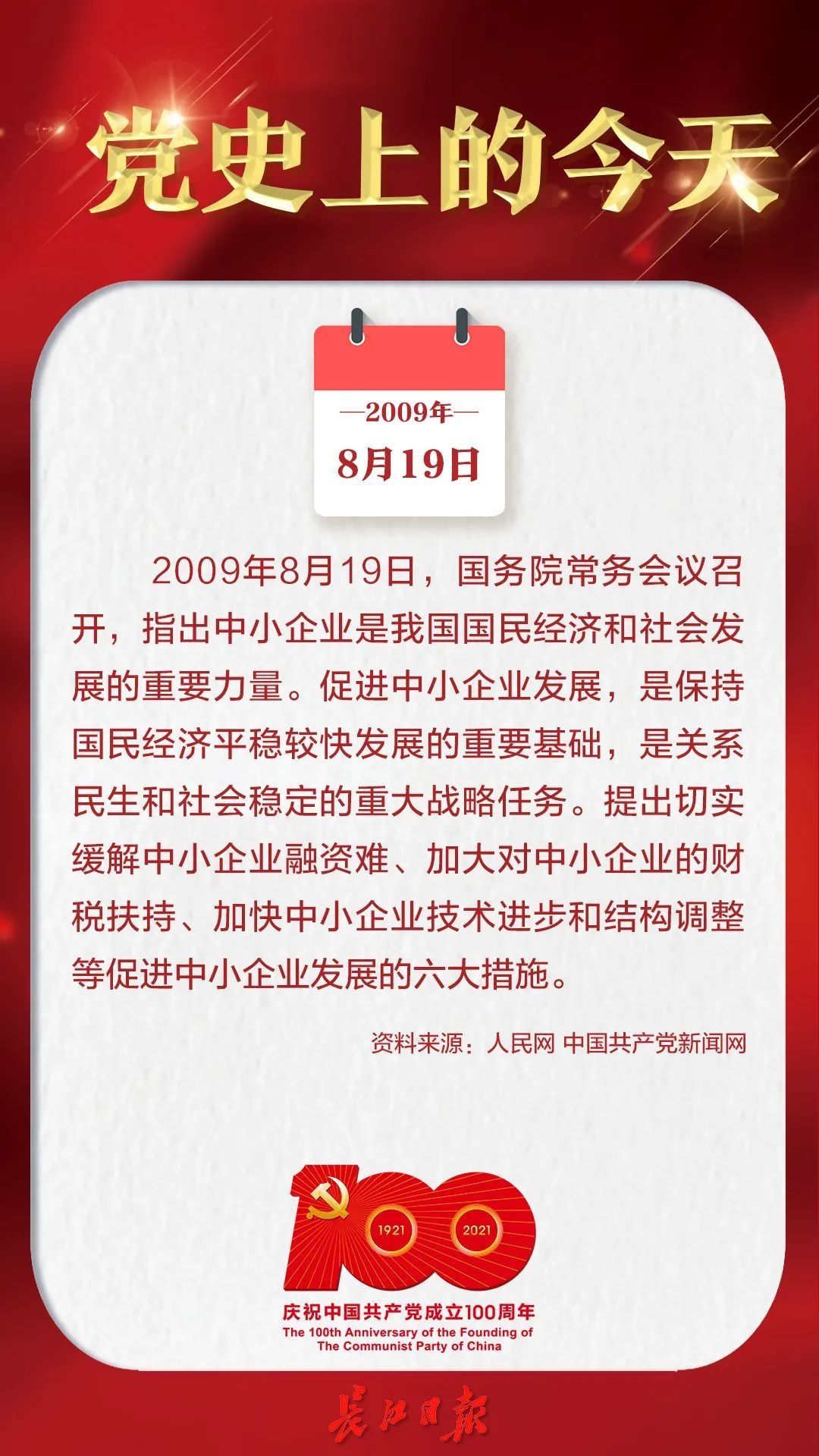 世界500强|早安武汉｜重磅！湖北健康码转码新规来了