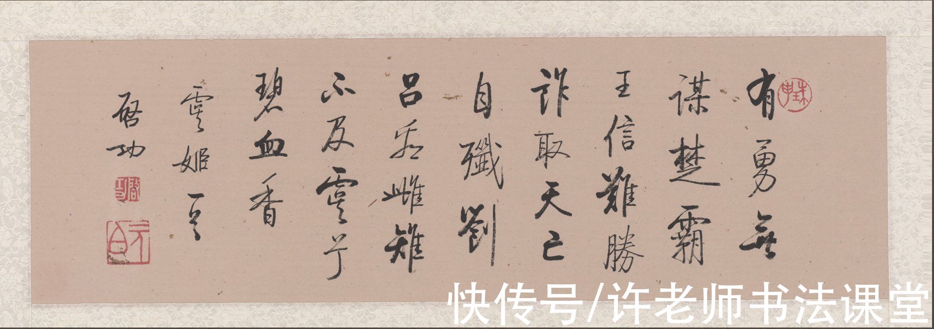 启功书法&启功书法有什么魅力，为什么好多收藏家明知是赝品也要高价收购