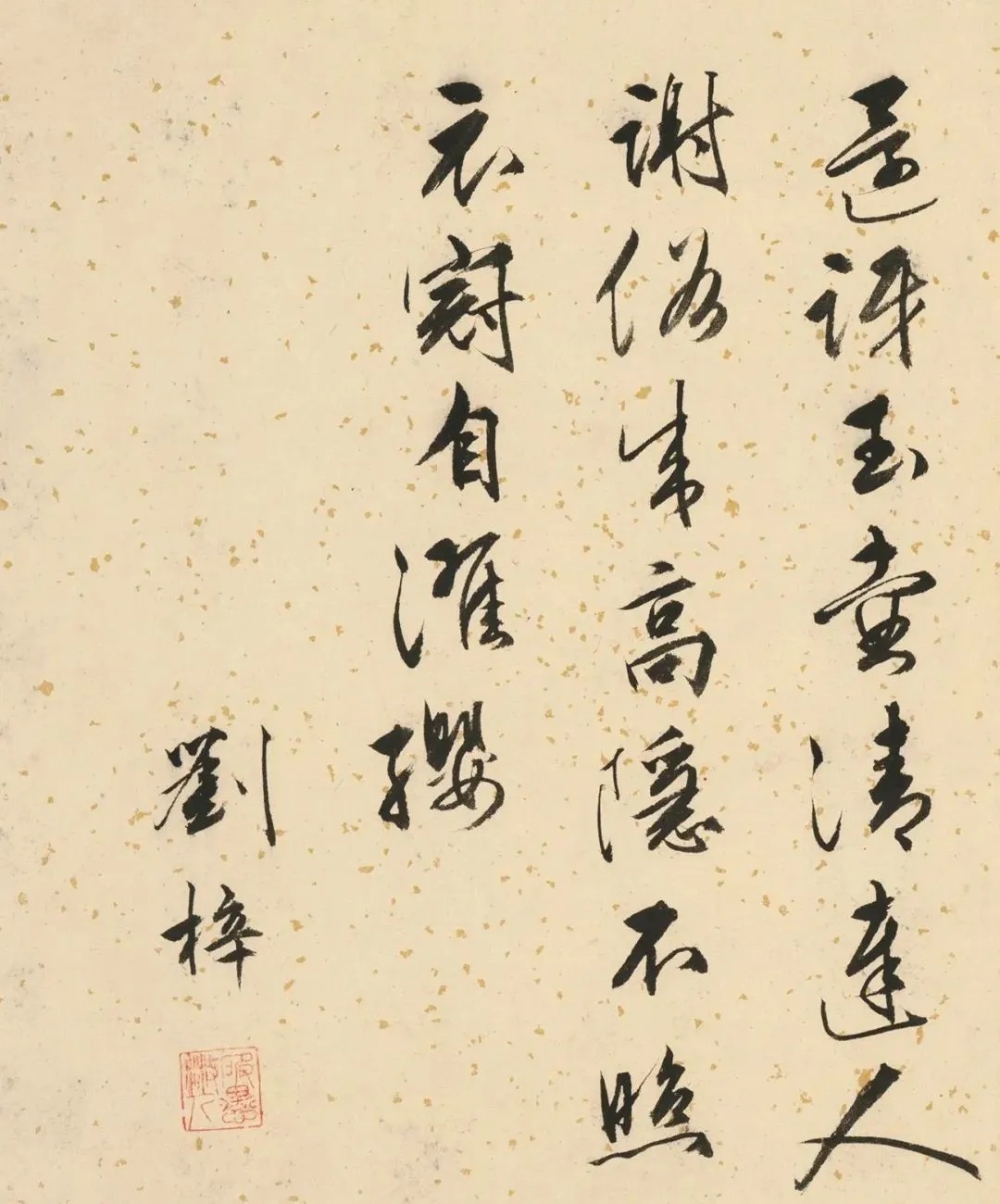 双鉴行窝记|唐伯虎《双鉴行窝记》附高清题跋