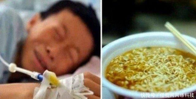 医生|25岁小伙吃泡面把自己吃进医院, 医生指出 是因为同时吃了它